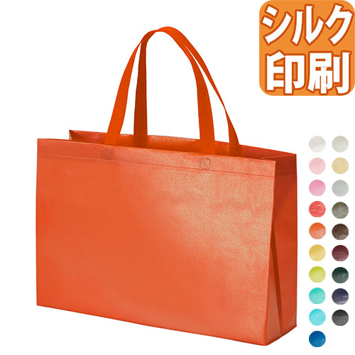 ラミバッグ 角底 中ヨコ