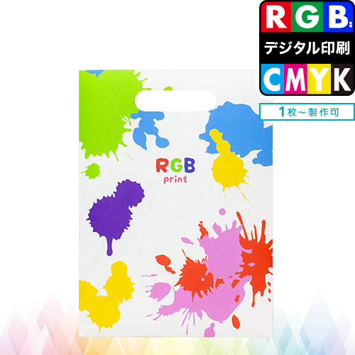フルカラー紙袋手穴平袋B5対応サイズ(タテ)RGB再現印刷対応