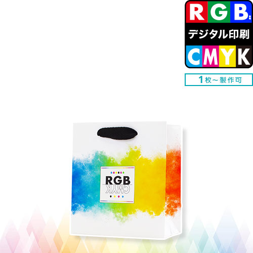 フルカラー紙袋SSサイズRGB再現印刷対応